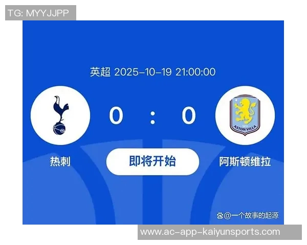 热刺主场表现堪忧本赛季英超仅积4分排名倒数第四