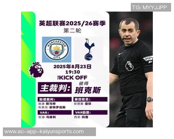 泰勒谈VAR制造完美预期悖论英超裁判工作之魅力 泰勒谈VAR制造完美预期悖论英超裁判工作之魅力