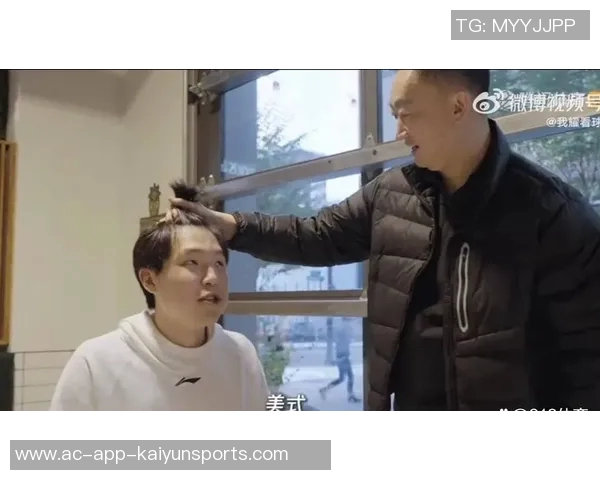 刘维伟自带剪刀为杨瀚森打造30美元理发馆的独特体验 刘维伟自带剪刀为杨瀚森打造30美元理发馆的独特体验