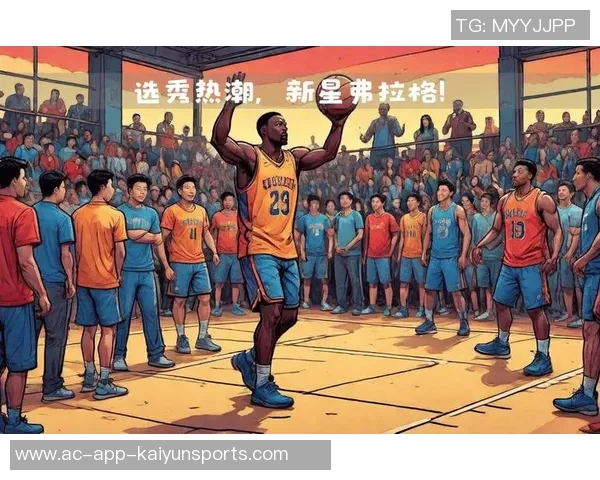 弗拉格盛赞文班独特天赋认为他是前所未见的篮球新星 弗拉格盛赞文班独特天赋认为他是前所未见的篮球新星