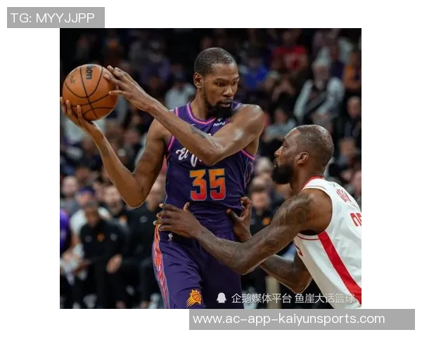 杜兰特谈包夹战术对球队配合的重要性与申京的发挥潜力 杜兰特谈包夹战术对球队配合的重要性与申京的发挥潜力