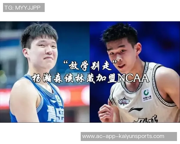 林葳加盟俄勒冈大学与杨瀚森同在俄勒冈州共同开启新篇章