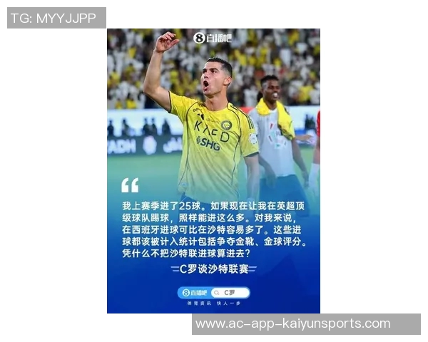 C罗专访即将上线摩根预热加时赛精彩内容明早七点半播出 C罗专访即将上线摩根预热加时赛精彩内容明早七点半播出