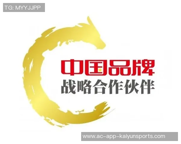 AC米兰与百威啤酒达成战略合作伙伴关系开启全新篇章