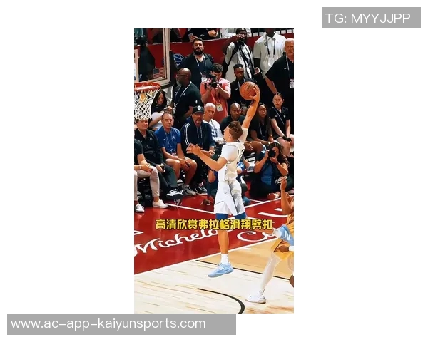 浓眉称赞弗拉格隔扣马穆精彩绝伦期待反复回味这一经典瞬间