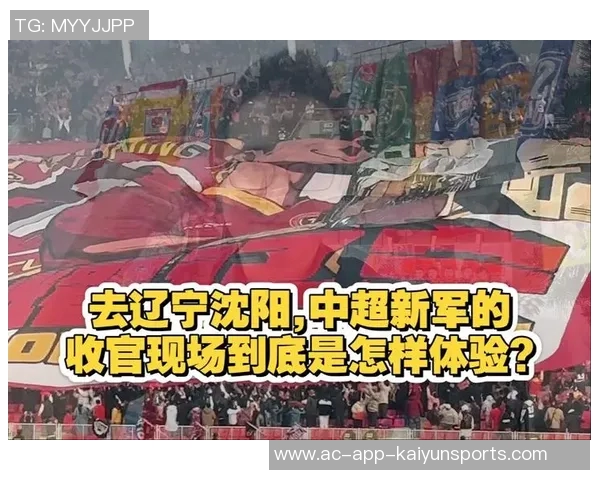 中超收官战定于11月22日各队面临至少两周的空窗期挑战